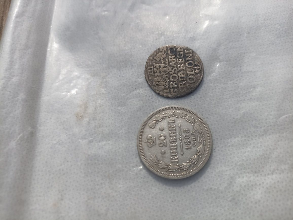 Монета 20 копийок 1868 и грош