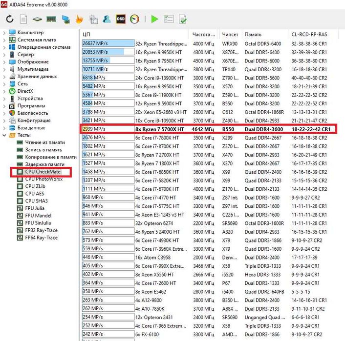Ігровий ПК Ryzen 7 5700X RTX 2070 Super 8GB 32 DDR4 8|16 ядер AM4 B550