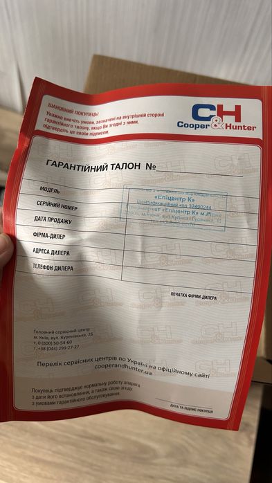 Зволожувач повітря cooper&hunter