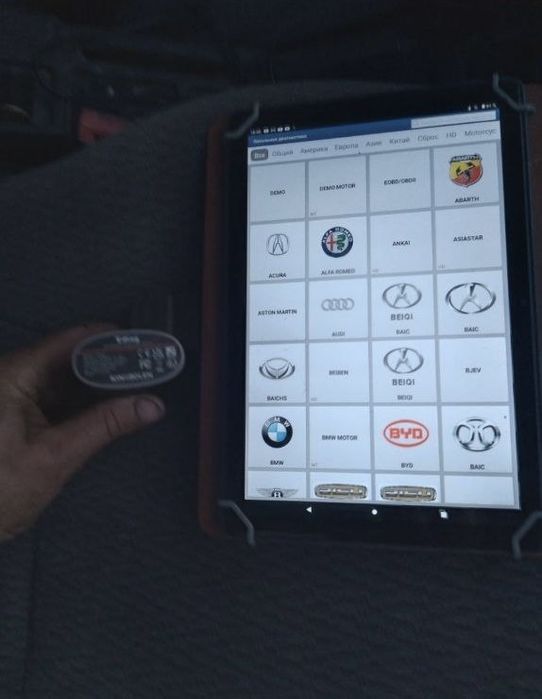 Автоєлектрик виезд на место поломки