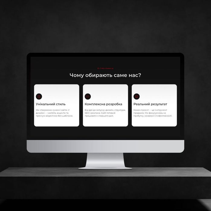 Франшиза IT агентства Black Flow — купить готовый бизнес под ключ