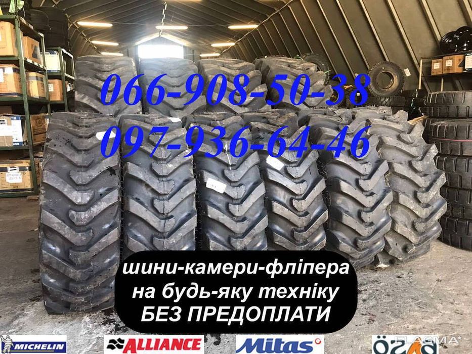Шини на JCB 3CX|4CX CAT 16.9-28