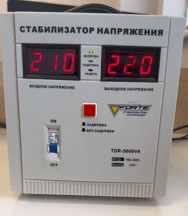 Стабілізатор напруги FORTE TDR-5000VA