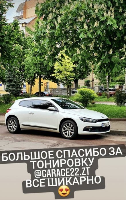 Ремонт скла та тонування авто м.Житомир