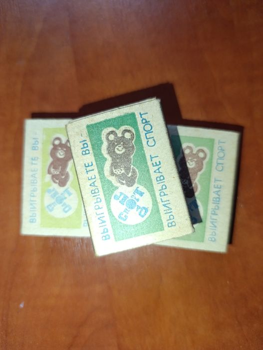 Сірники СРСР спорт лото олімпійський мішка нові різні