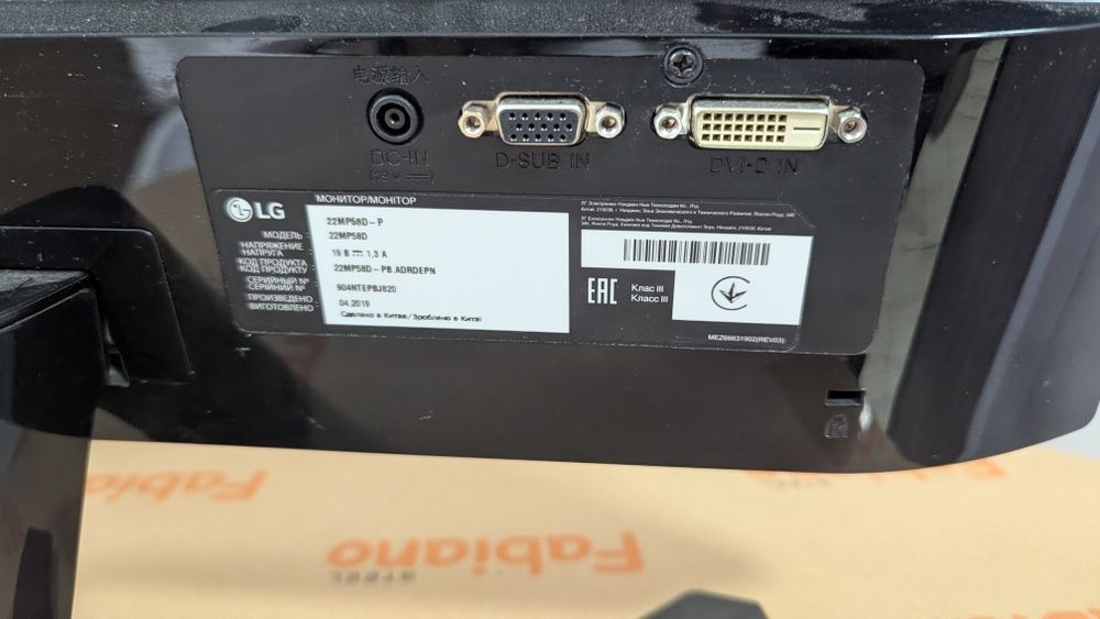 Монітор LG 22MP58D
