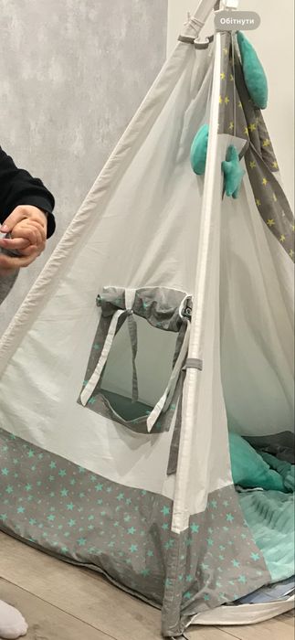 вігвам для дитини