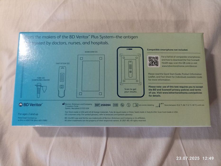 Новые тесты на COVID