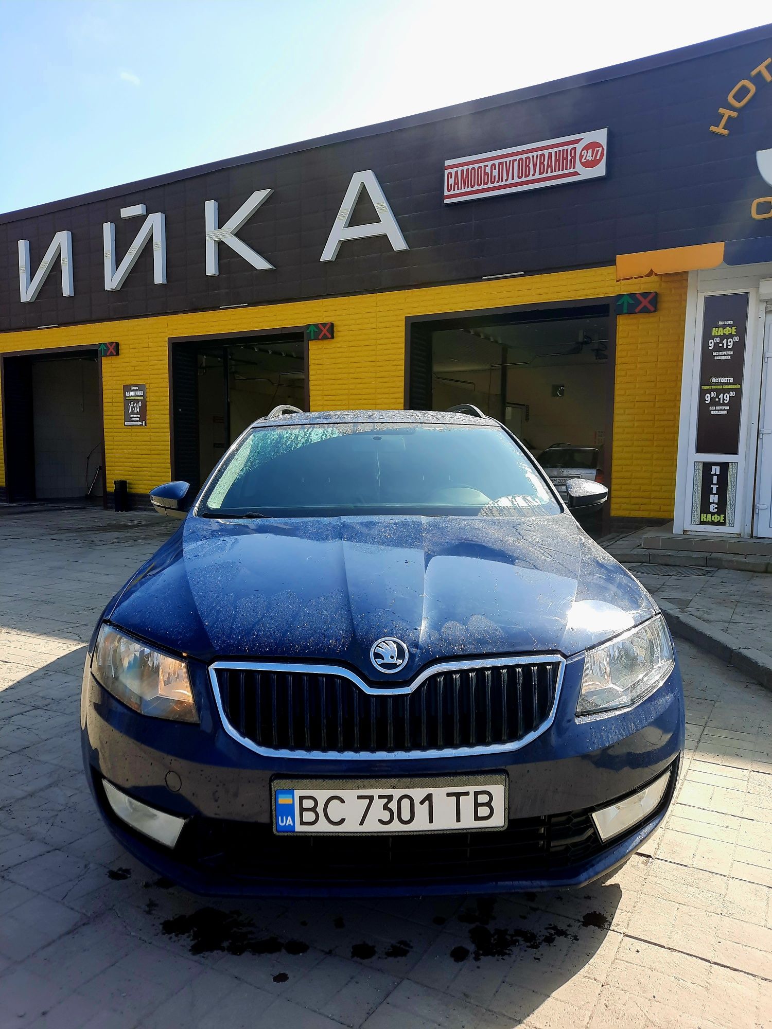 Skoda Octavia A 7