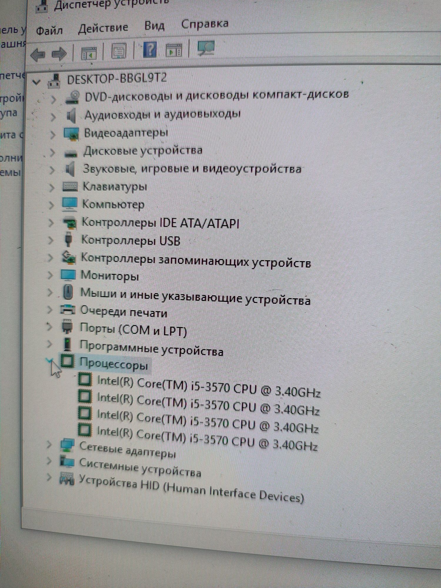 Системный блок  DELL Optiplex 7010 идеал