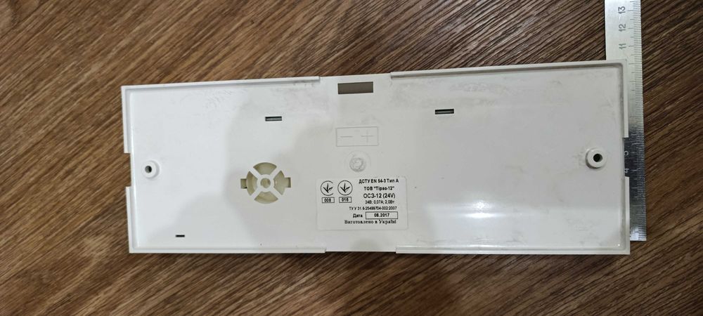 Вихід Ос3-12  аварійне освітлення із зауковою сигналізацією