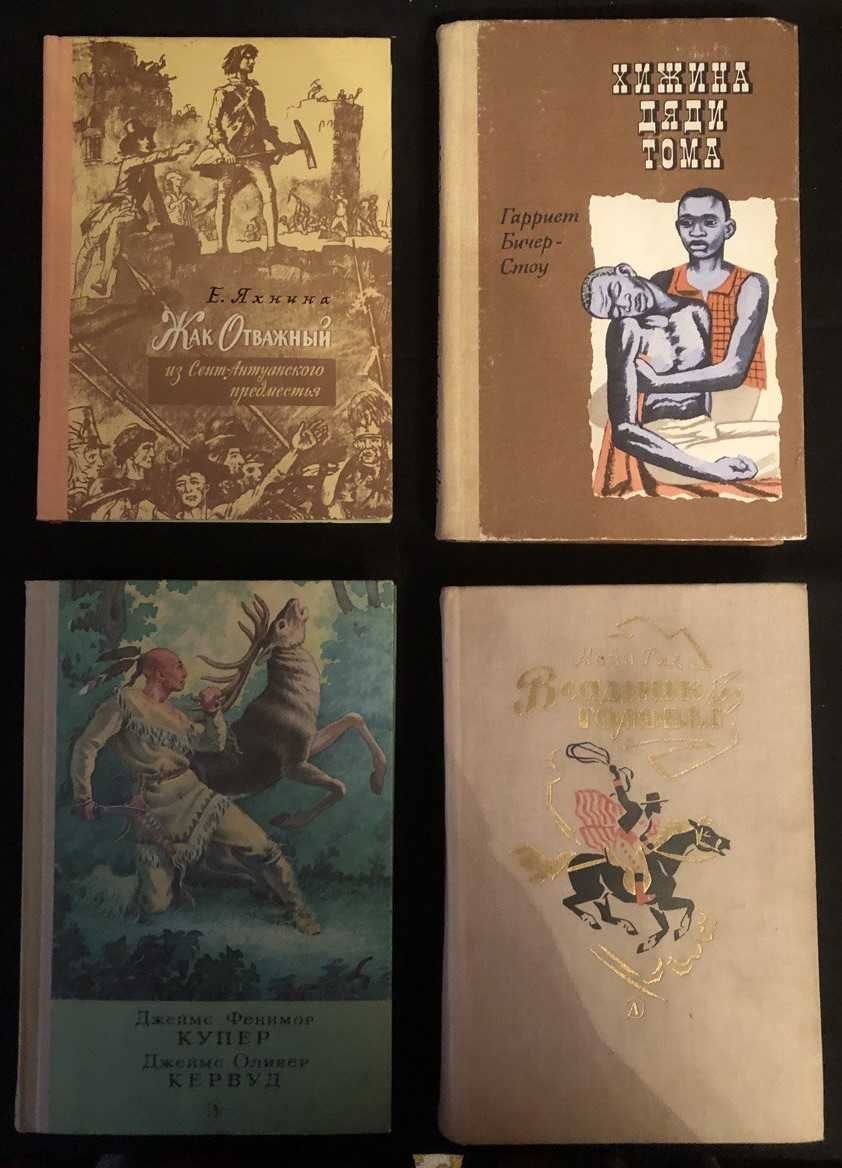 Книги для детей сказки, рассказы, приключения, энциклопедии. 2