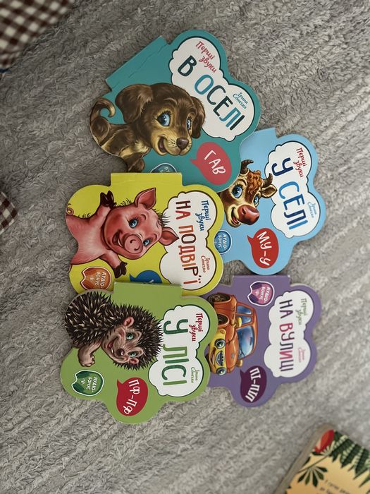 Серія книг видавництва Ранок 1+