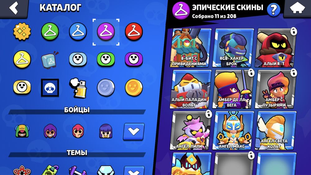 Аккаунт Brawl Stars