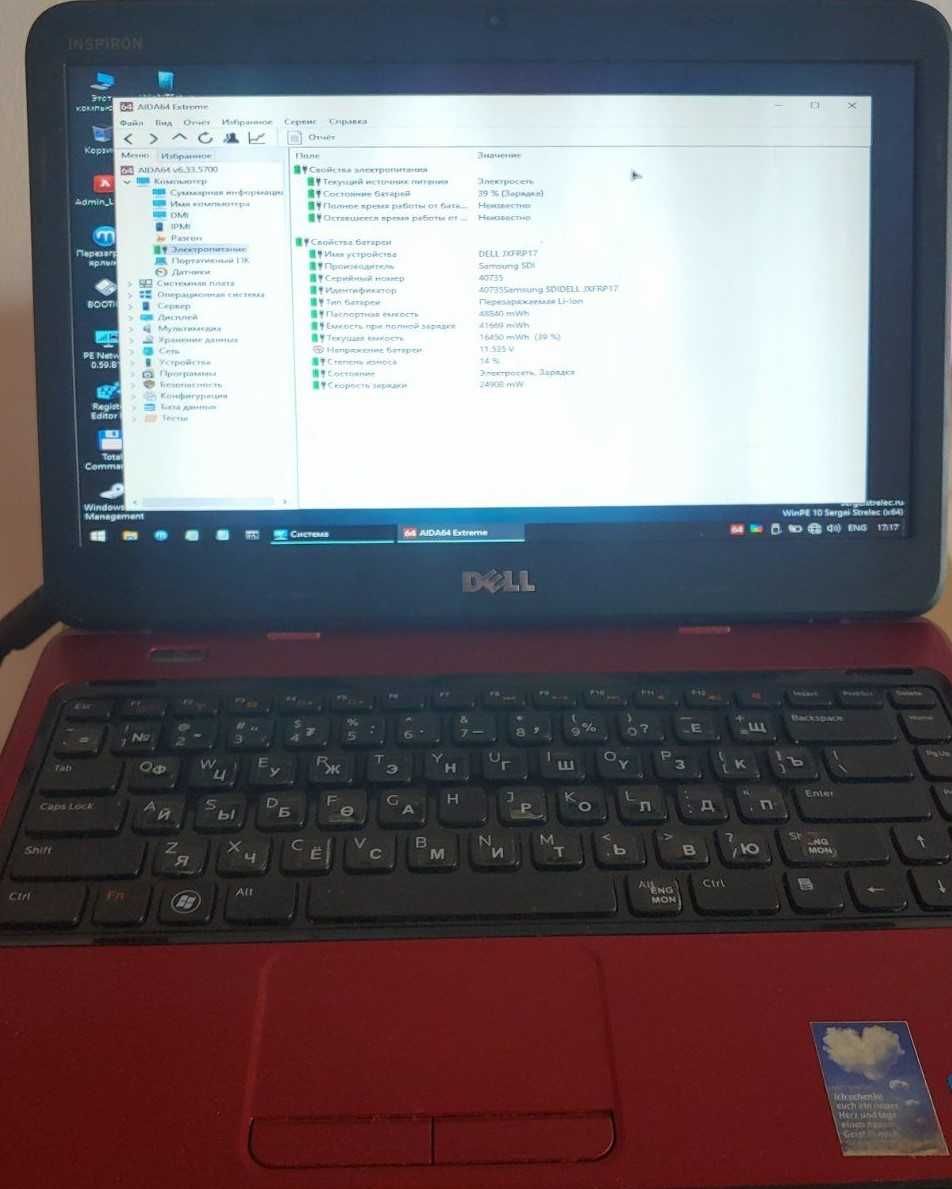 15" DELL Inspiron N4050 i3-2330M 2.2GhzDDR3 8Gb диск ссд доставити
