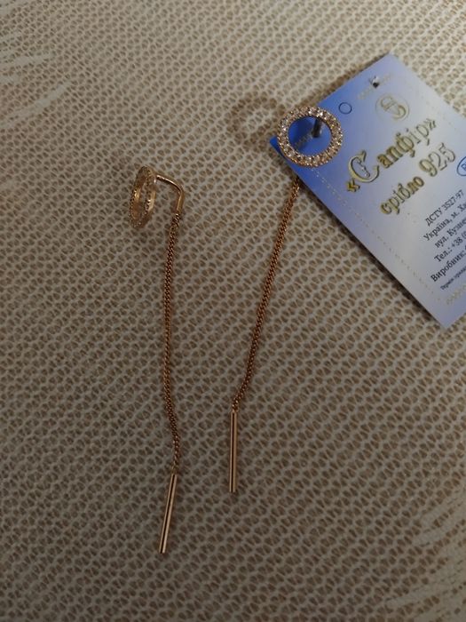 Сережки протяжки