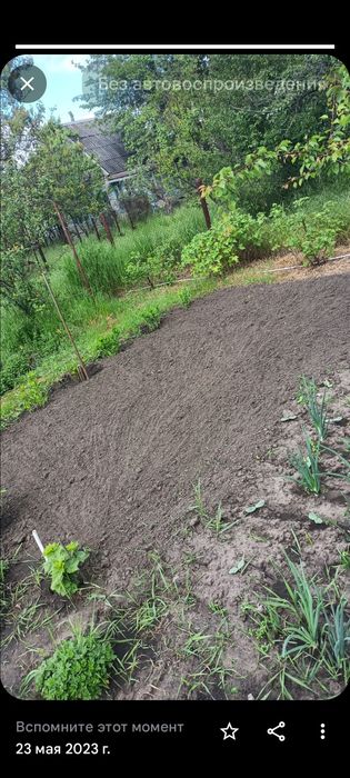 Закультивирую участок земли