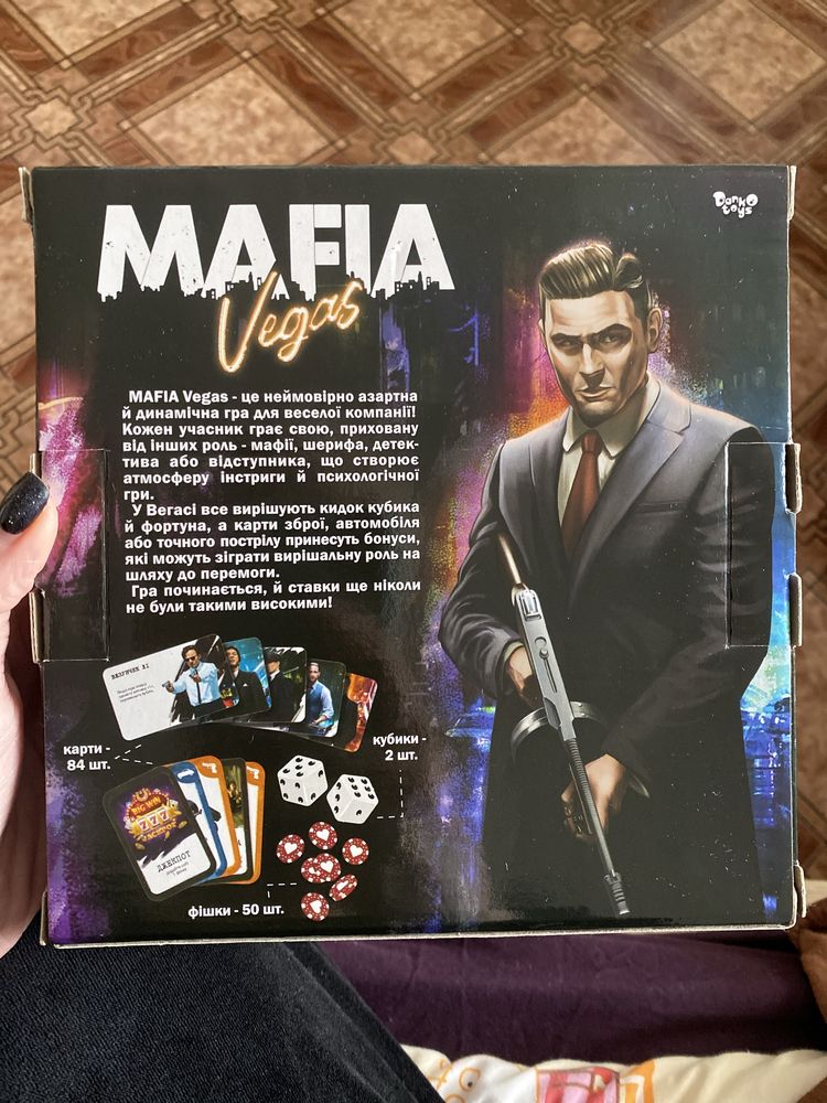 Настільна  гра Mafia