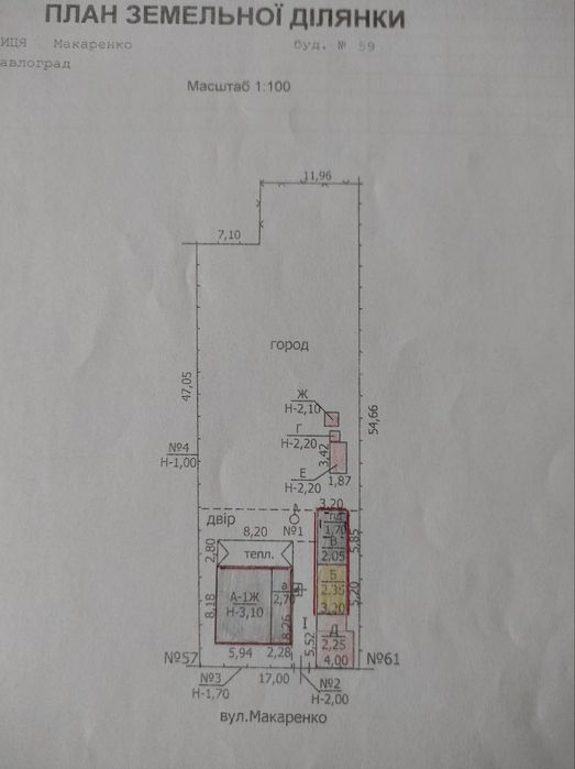 Продам будинок Павлоград продам дом