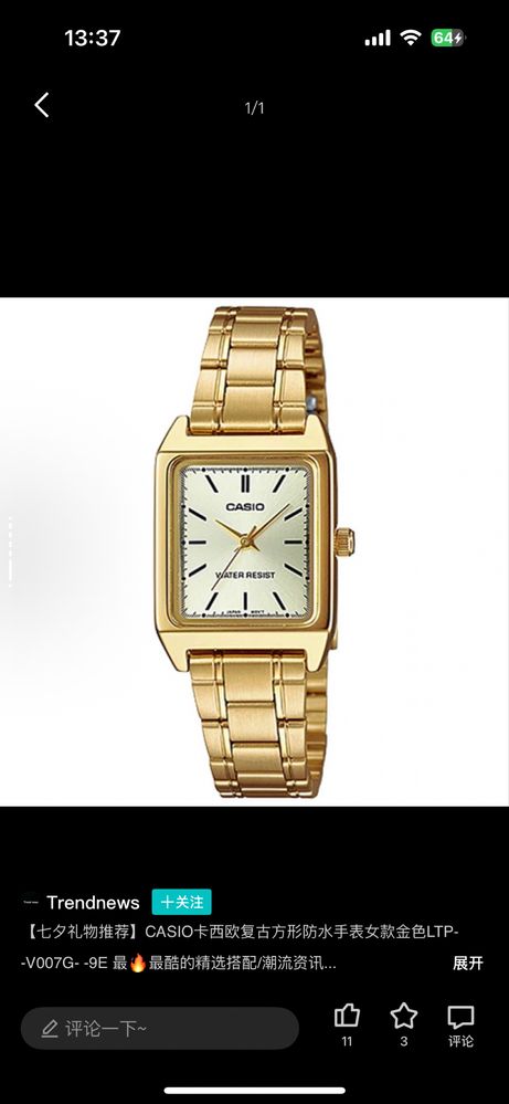 Casio годинник касіо жіночий чоловічий подарунок