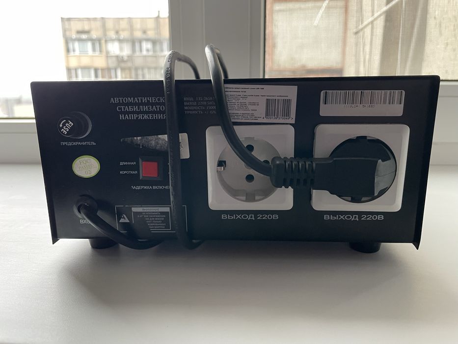 Стабилизатор напряжения Luxeon LDR-1500