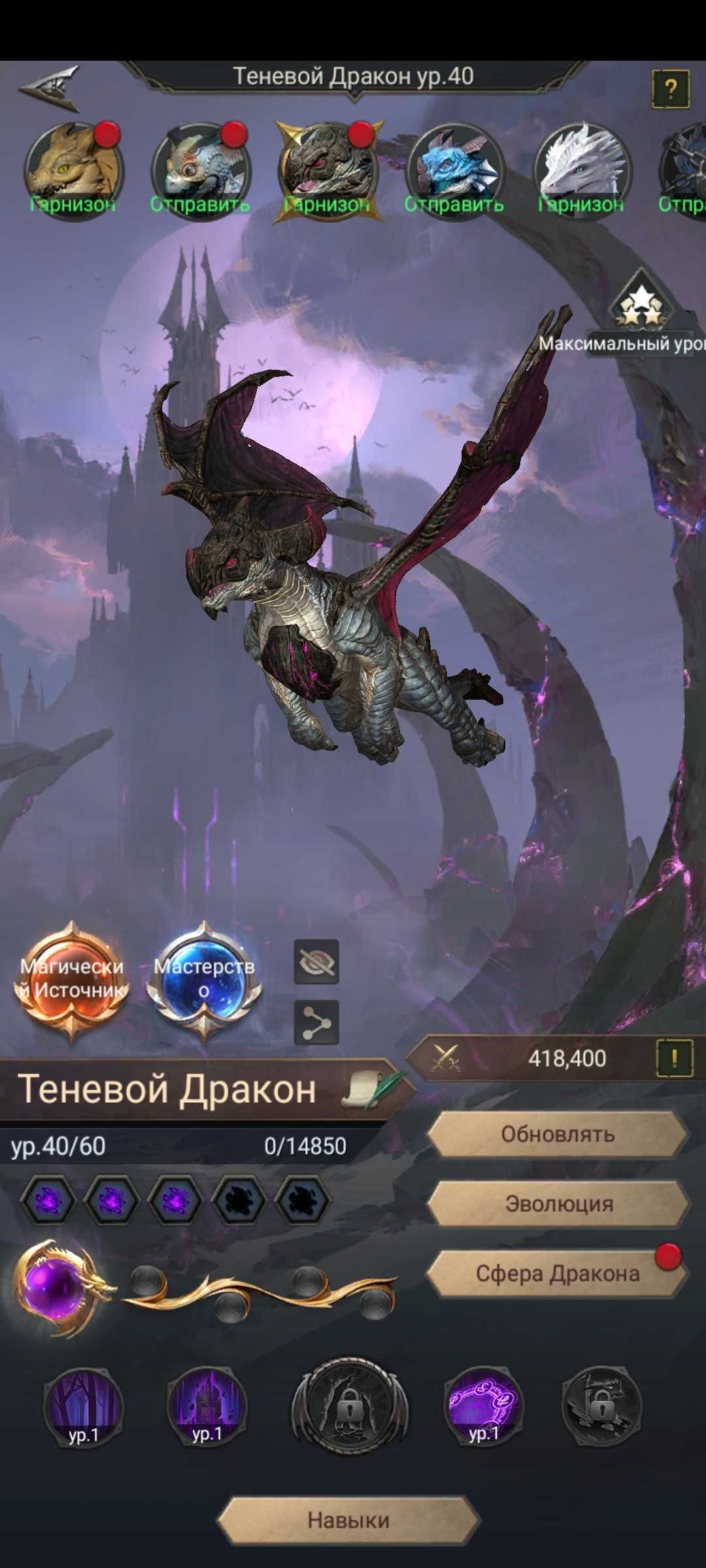 Аккаунт игры Rise of the Kings для андроид. Стратегия.