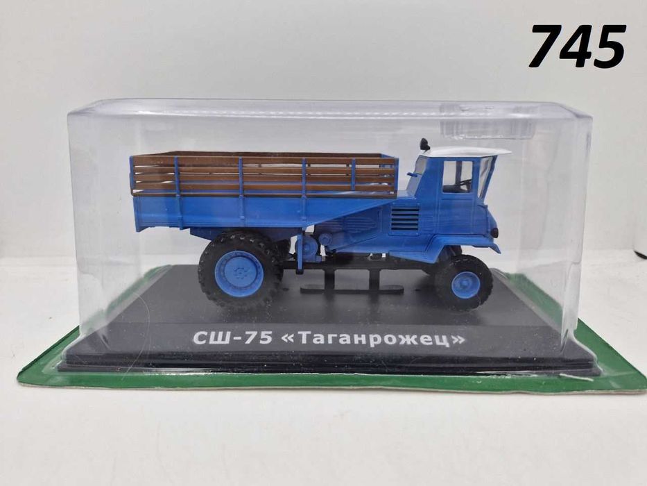 Трактора 1:43 Hachette