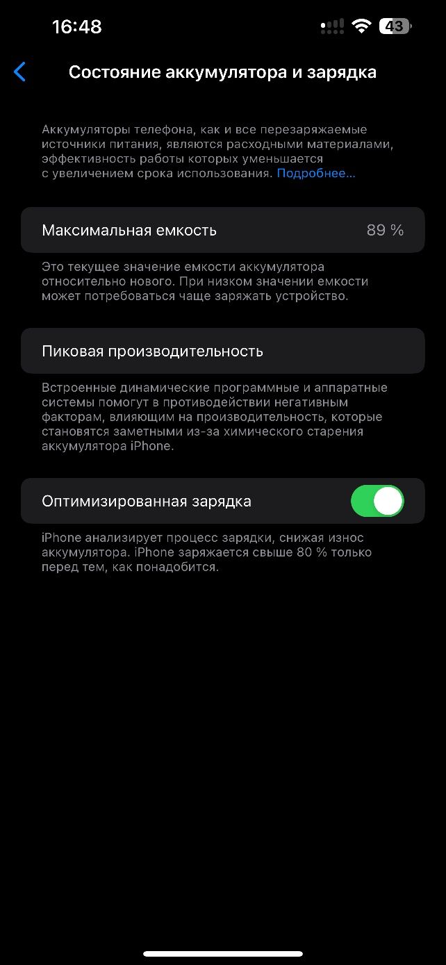 iPhone 13 Pro Max 1TB Sierra r-sim ТОРГ