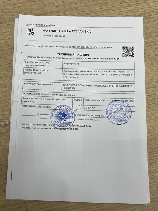 Продаж 1-кімн.кв.(ВЛАСНИК) ВИННИКИ право власності, 3 пов./8пов.