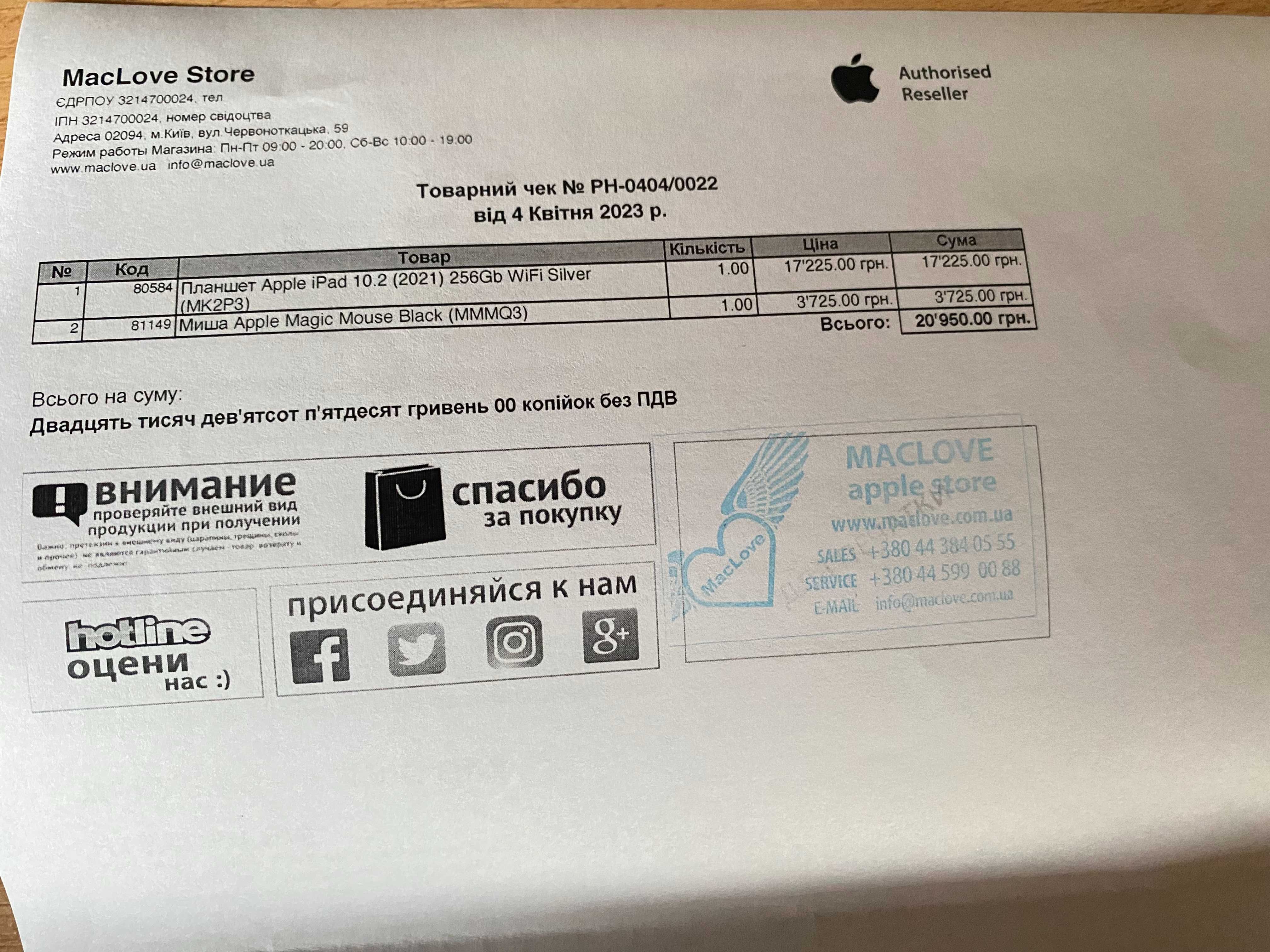 Продам б/у мишка Apple Magic Mouse 2 Black (MMMQ3)