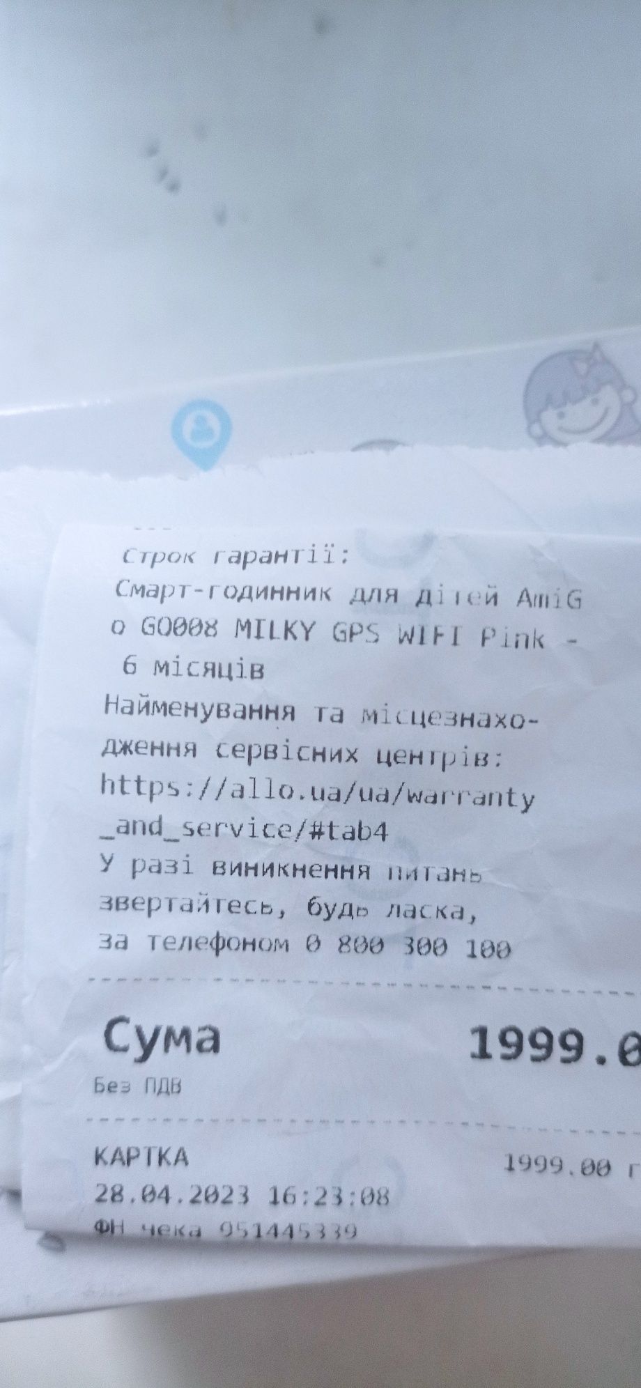 Смарт часы на запчасти