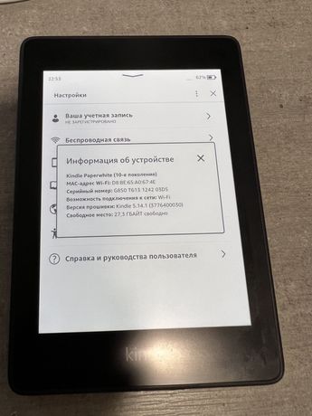 Kindle Paperwhite 2020. 32гб. HD экран. Гарантия. Из США