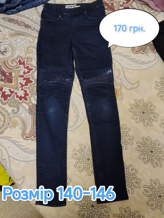 Джинсы для девочек