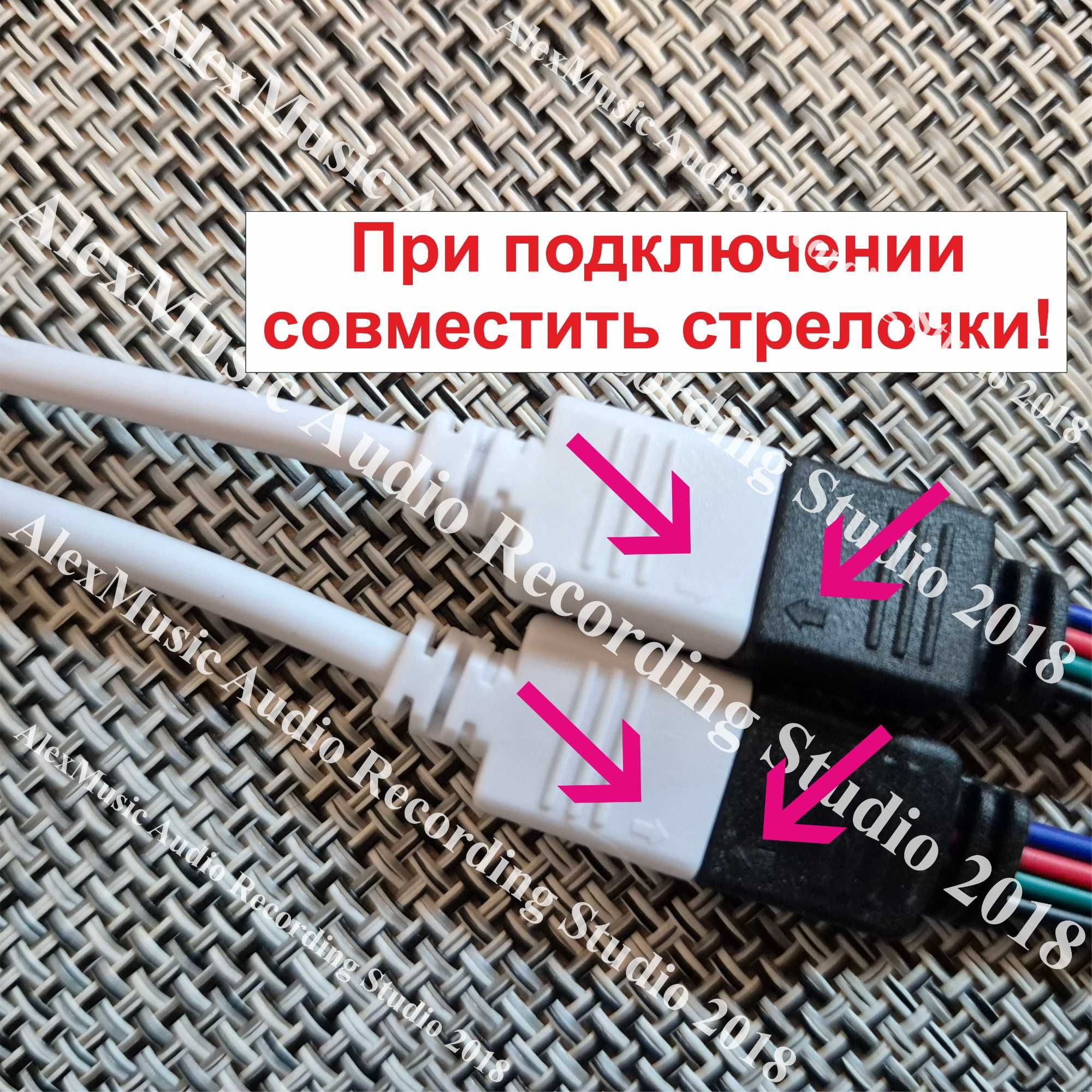 Светодиодная LED лента RGB 2835/5V, 2 по 10 метров с пультом