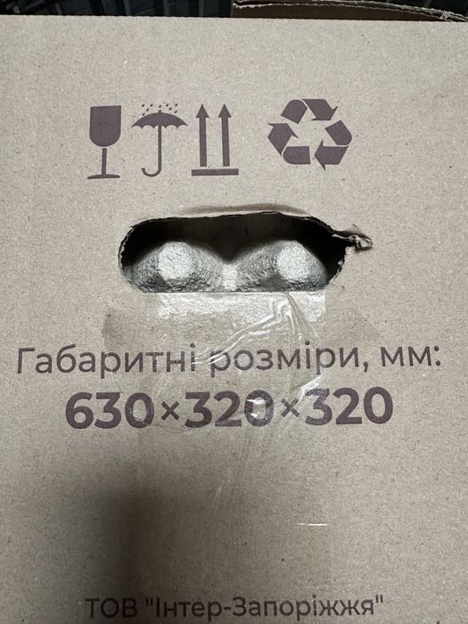 Лоток яєчний на 30 яєць