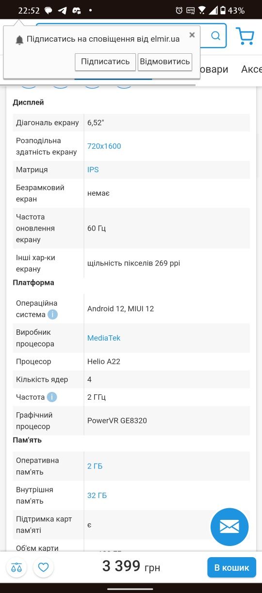 Xiaomi Redmi 1A 2/32