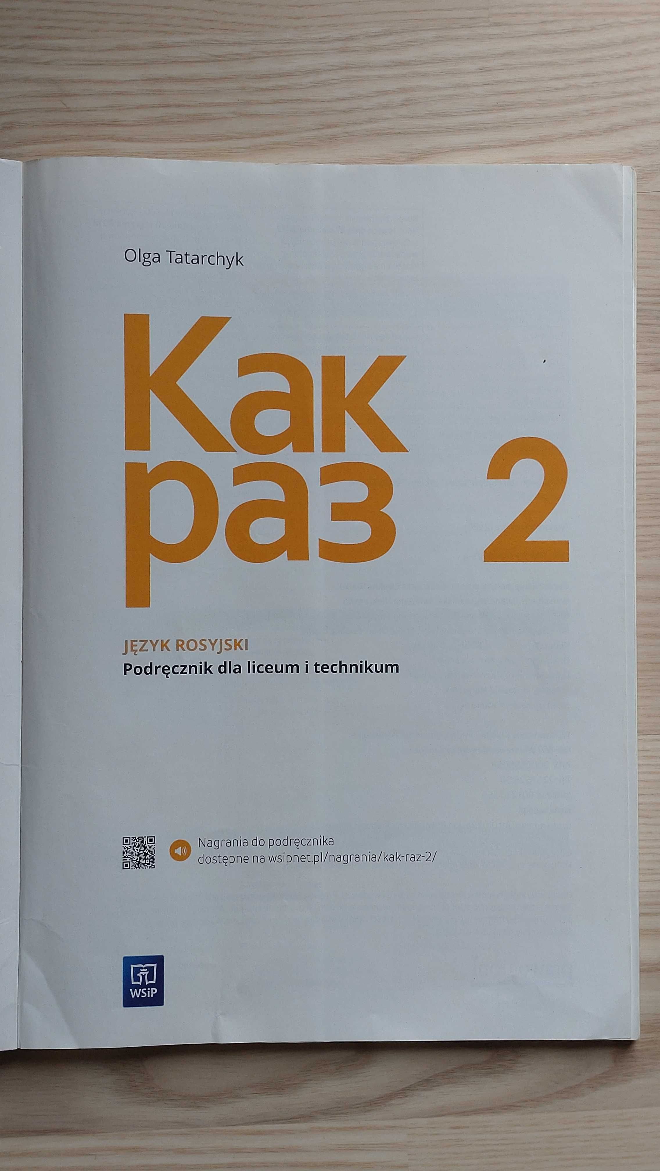 Podręcznik "Kak pa3 2" (Kak raz 2) do języka rosyjskiego, świetny stan