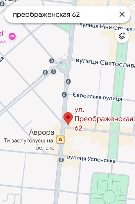 ТРАФИК : 50 / 100m2 Преображенская | ТИРАСПОЛЬСКАЯ Магазин ПИЦЦА Салон