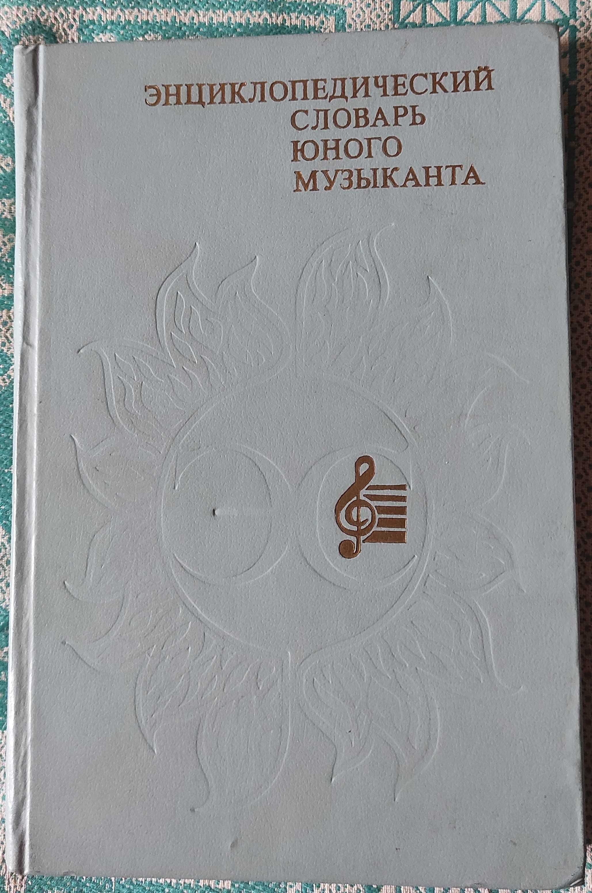 Книжки: фізкультура і спорт, бізнес, мистецтво, телескопи, ювелірка