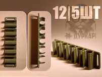 Сайдседл патронташ 12 калібр. Тактичний патронташ MOLLE (12 калібр)