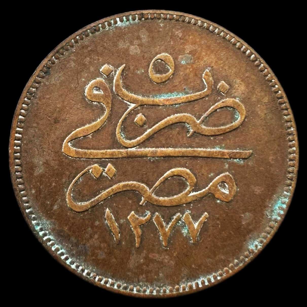 Moeda de 20 Para - 1869 - Egipto - Abdülaziz