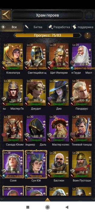 Clash of Kings продаж аккаунта