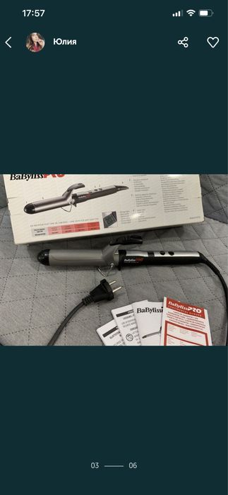 Плойка для крупних локонів 32 мм babyliss pro