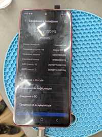 Samsung S20 FE Snapdragon чохол + скло