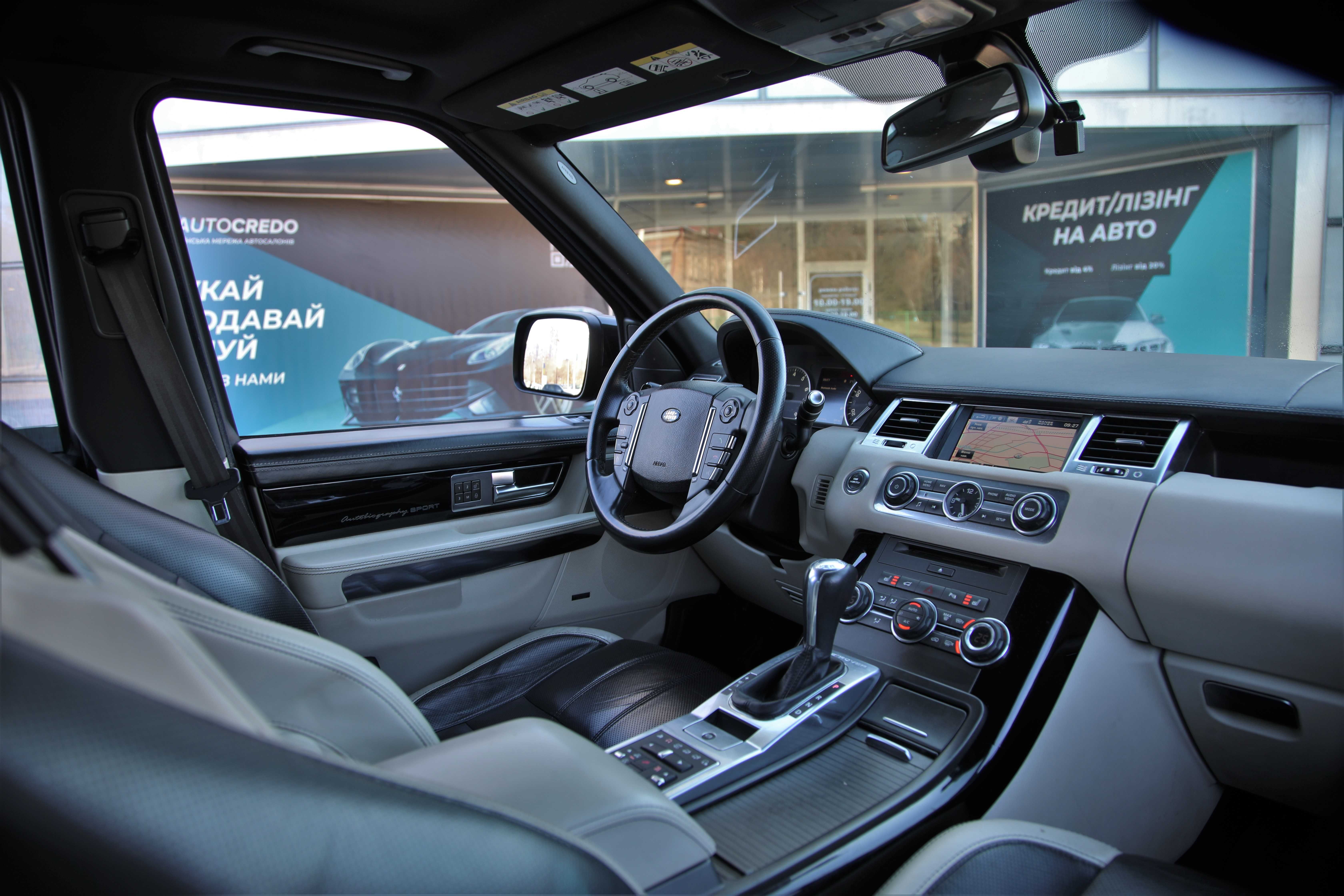 Офіційний Land Rover Range Rover Sport 2013 року