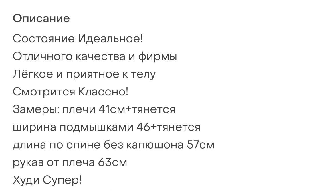 Шикарное худи Nike s-m