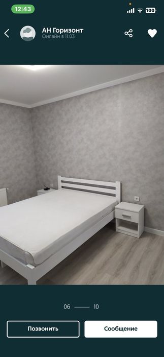 Продам двоспальне ліжко