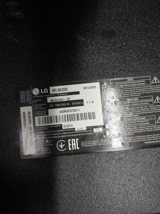 БИТА МАТРИЦЯ , телевізор, LG 49LB620V, панель 49"