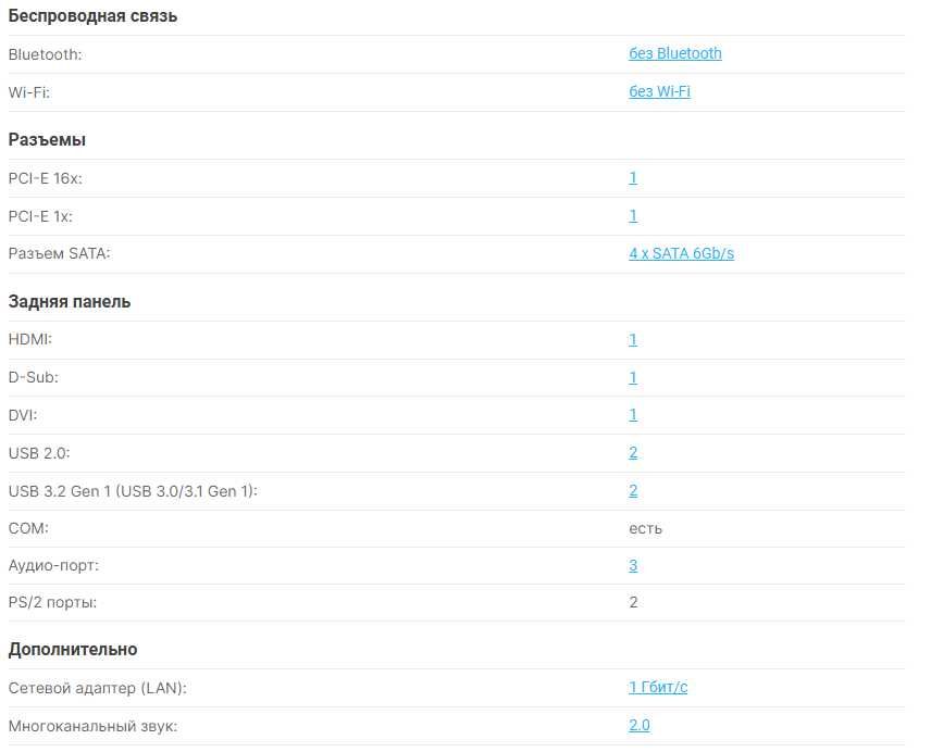 Intel Core i3 10100F 3.6GHz +Asus Prime H510M-R-SI s1200