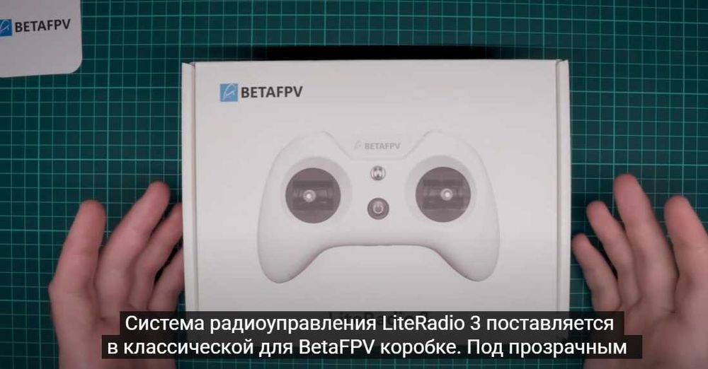 Пульт управления BetaFPV LiteRadio 3 Radio Transmitter ExpressLRS 2.4G